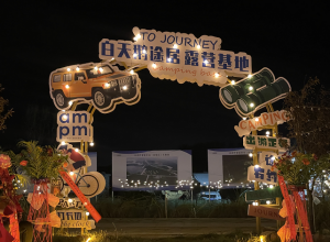 三門峽：正式開營，全市首家！